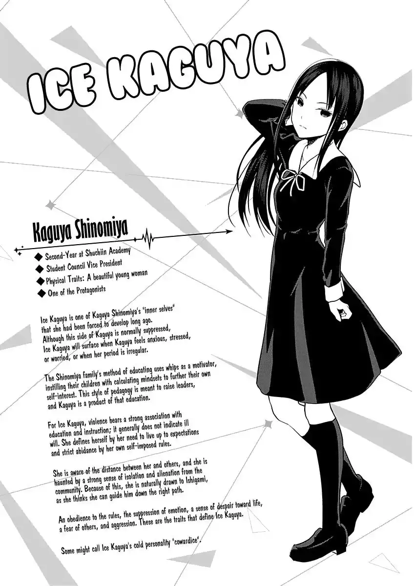 Kaguya-sama wa Kokurasetai - Tensai-tachi no Renai Zunousen Chapter 151.1 9